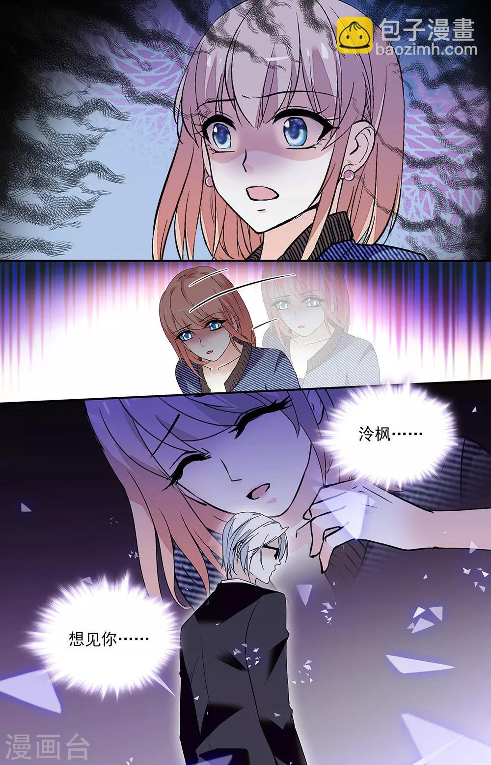 第336话 无所作为-第352话