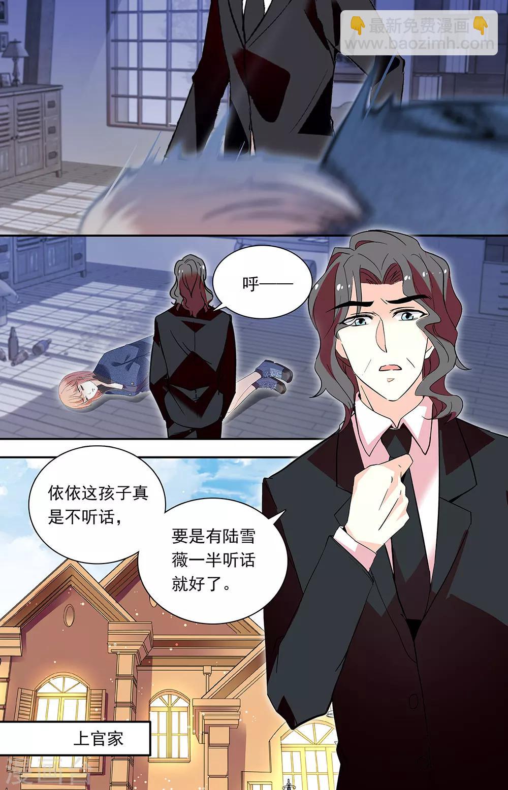 第336话 无所作为-第352话