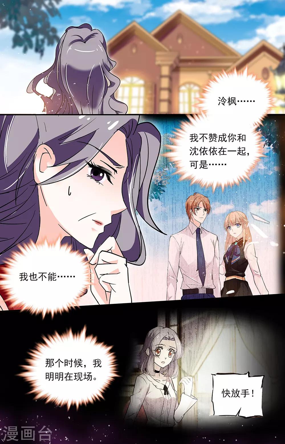 第336话 无所作为-第352话