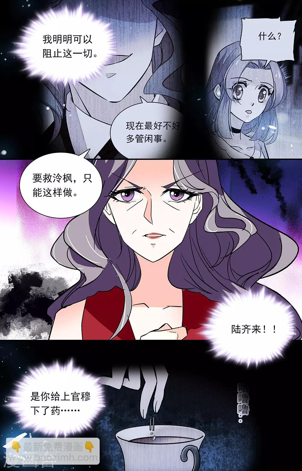 第336话 无所作为-第352话