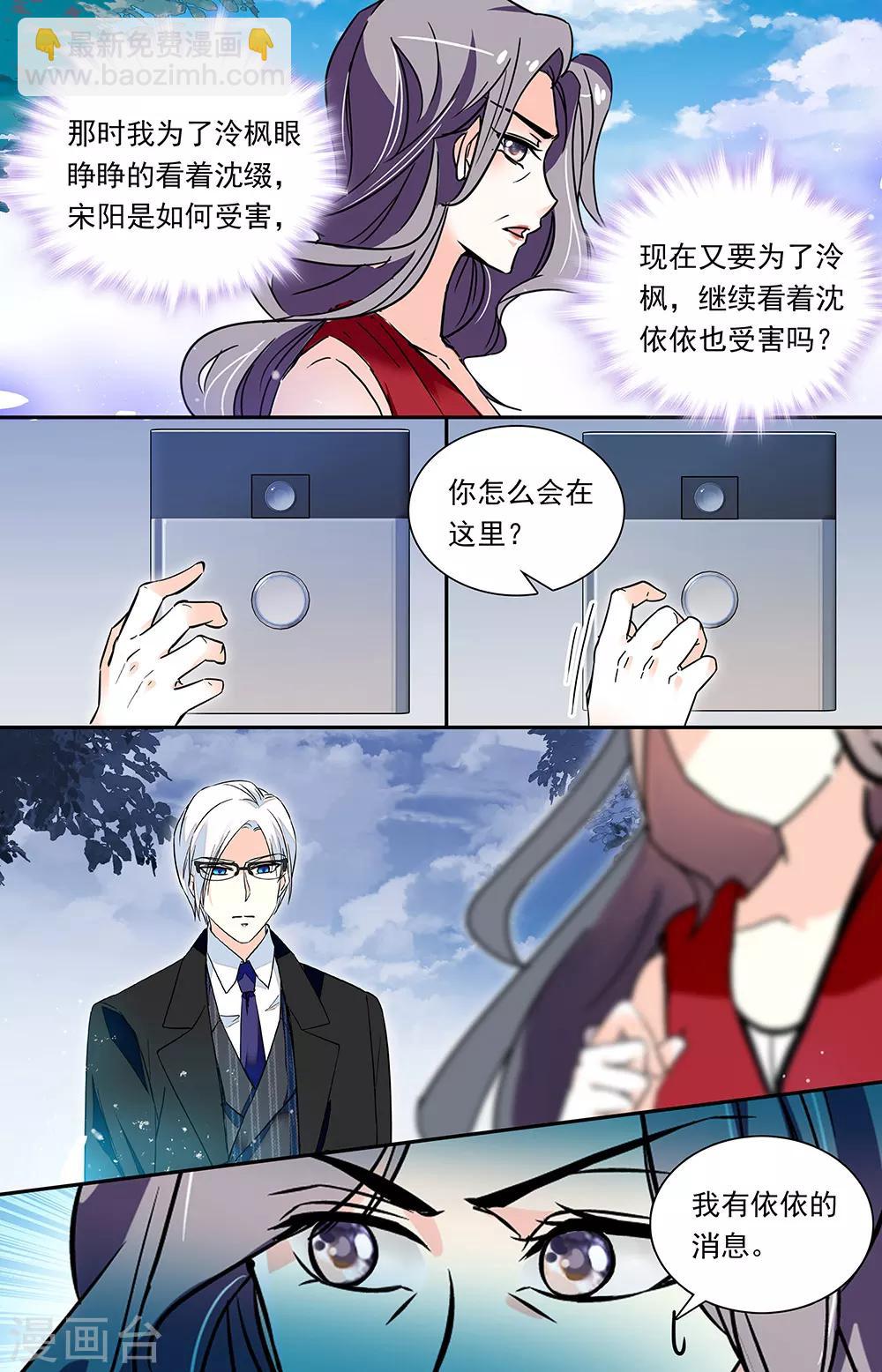 第336话 无所作为-第352话