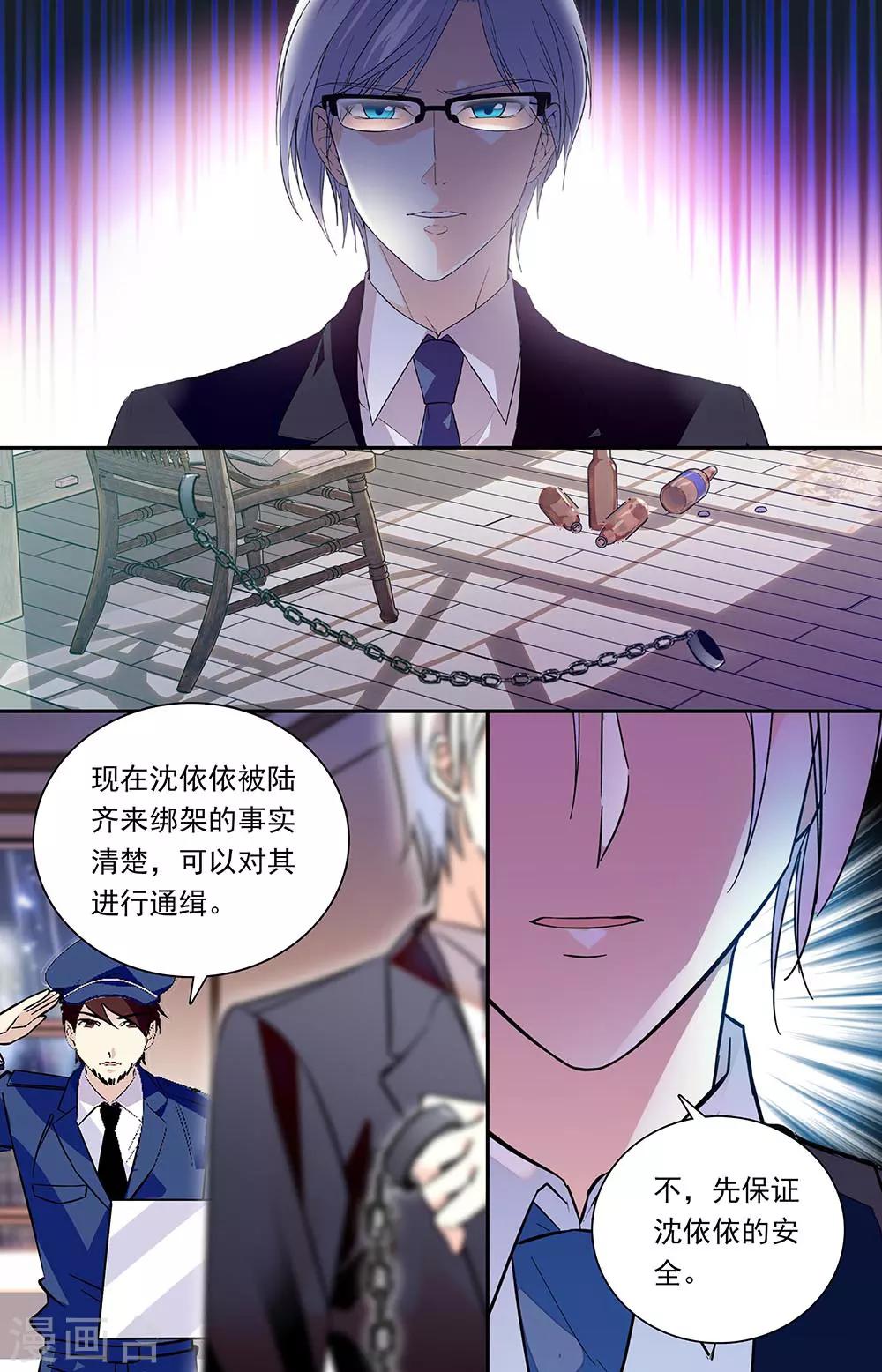 第336话 无所作为-第352话