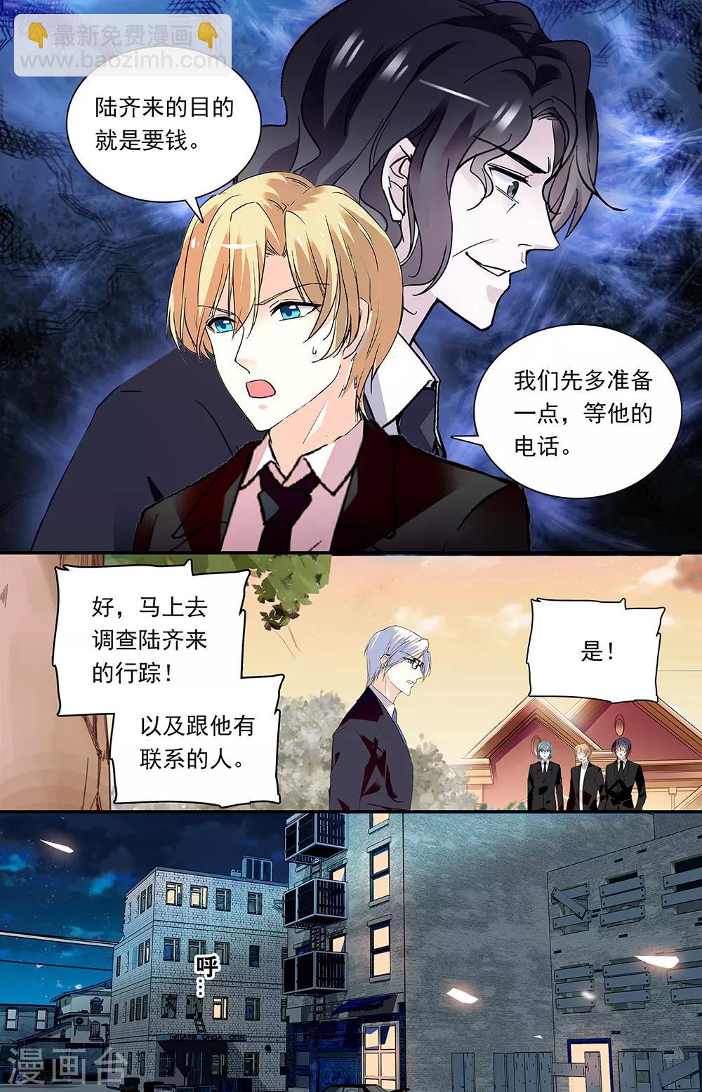 第338话 兄弟的信任-第354话