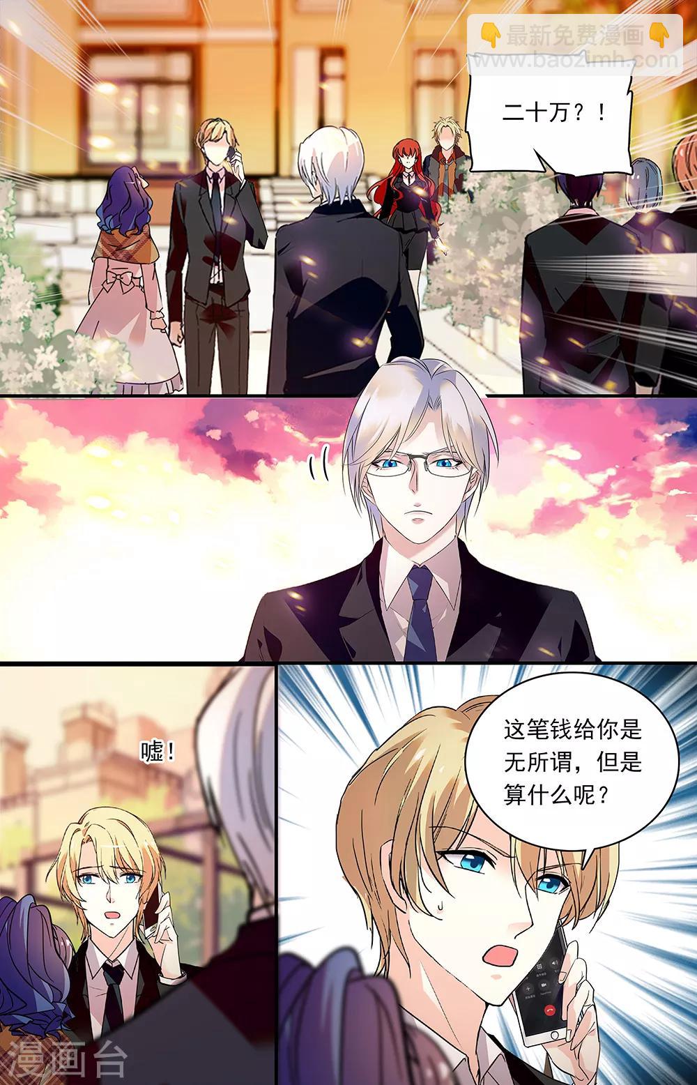 第340话 谈判-第356话