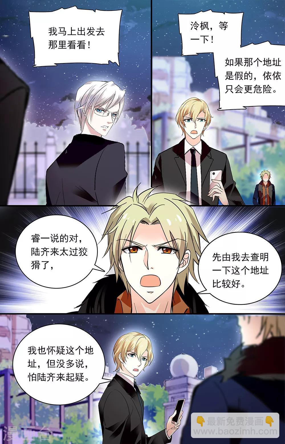 第340话 谈判-第356话