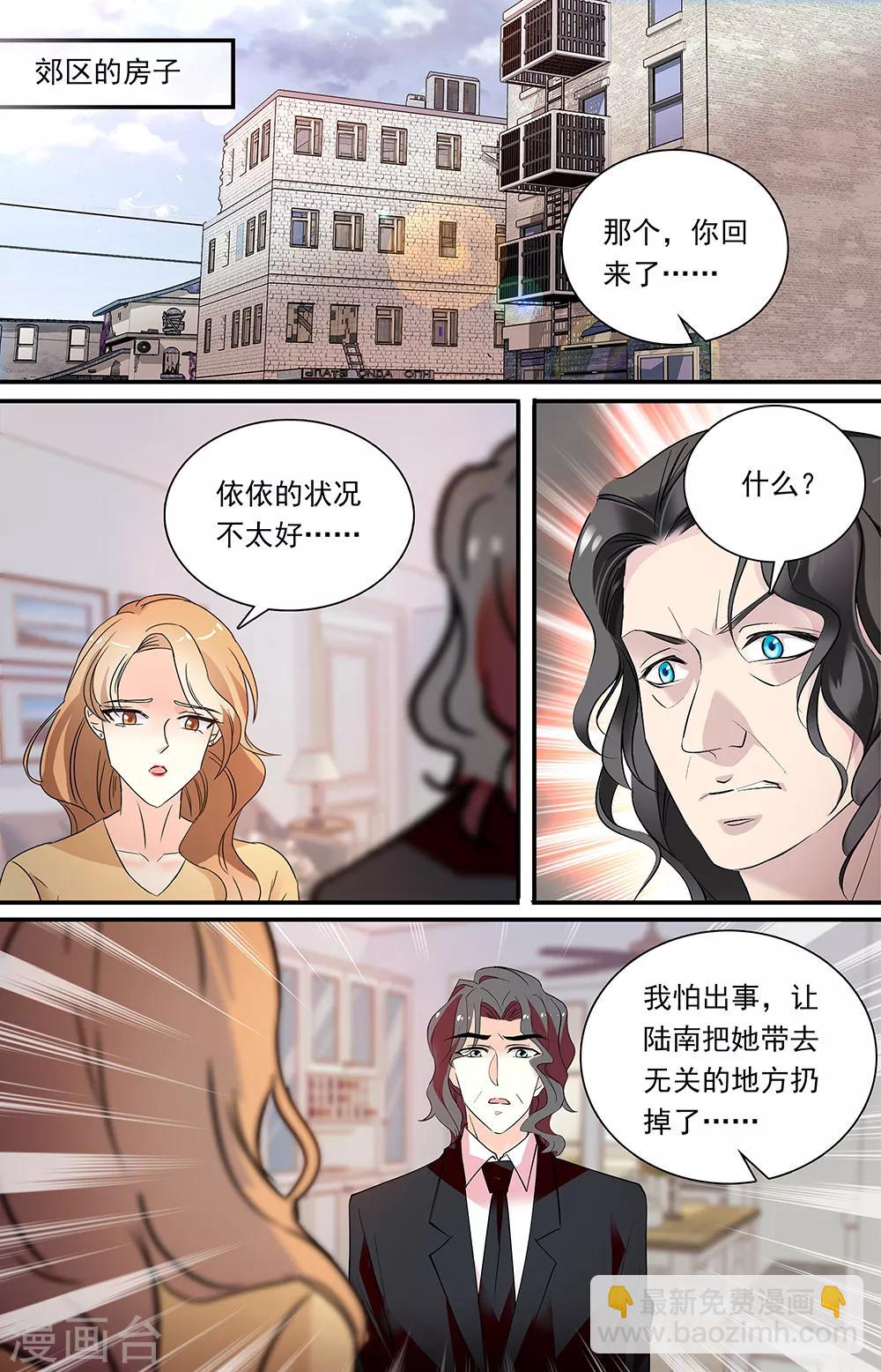 第340话 谈判-第356话