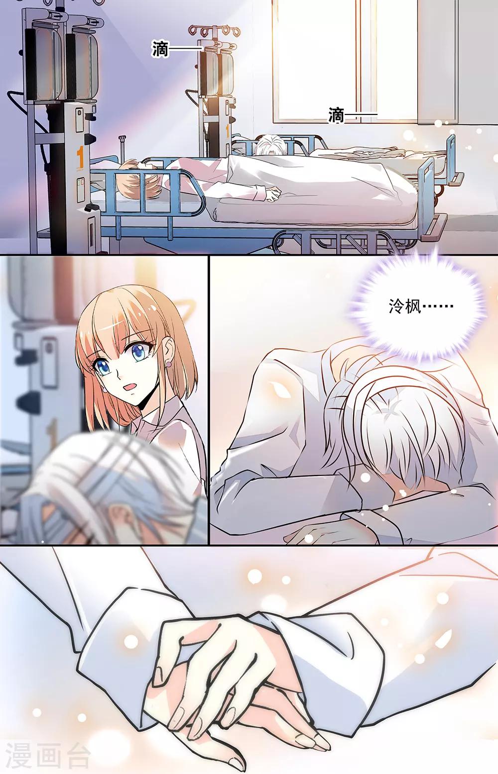 第342话 重聚-第358话