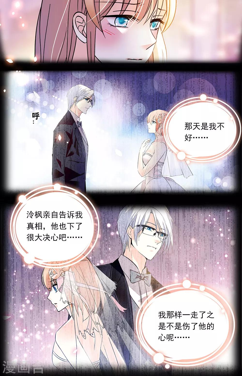 第342话 重聚-第358话