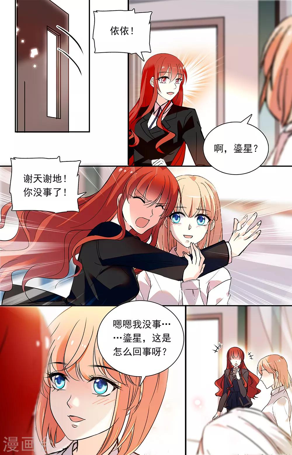 第342话 重聚-第358话