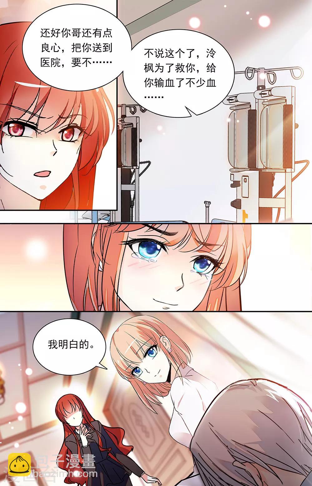 第342话 重聚-第358话