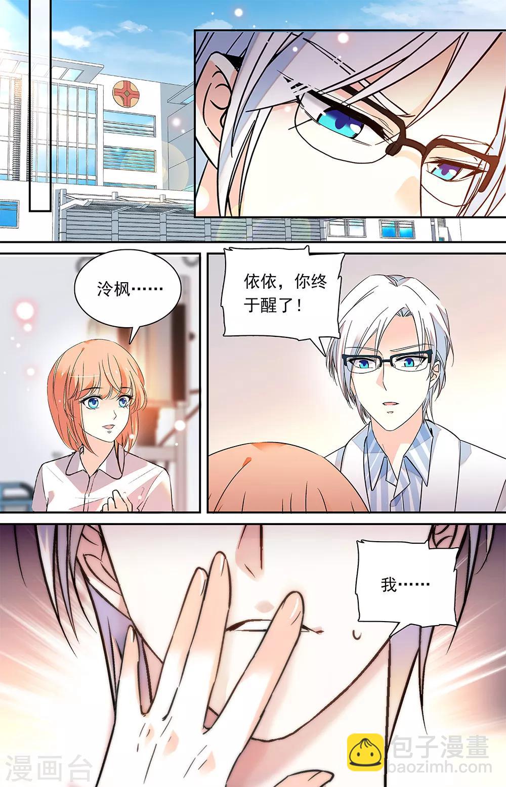 第342话 重聚-第358话