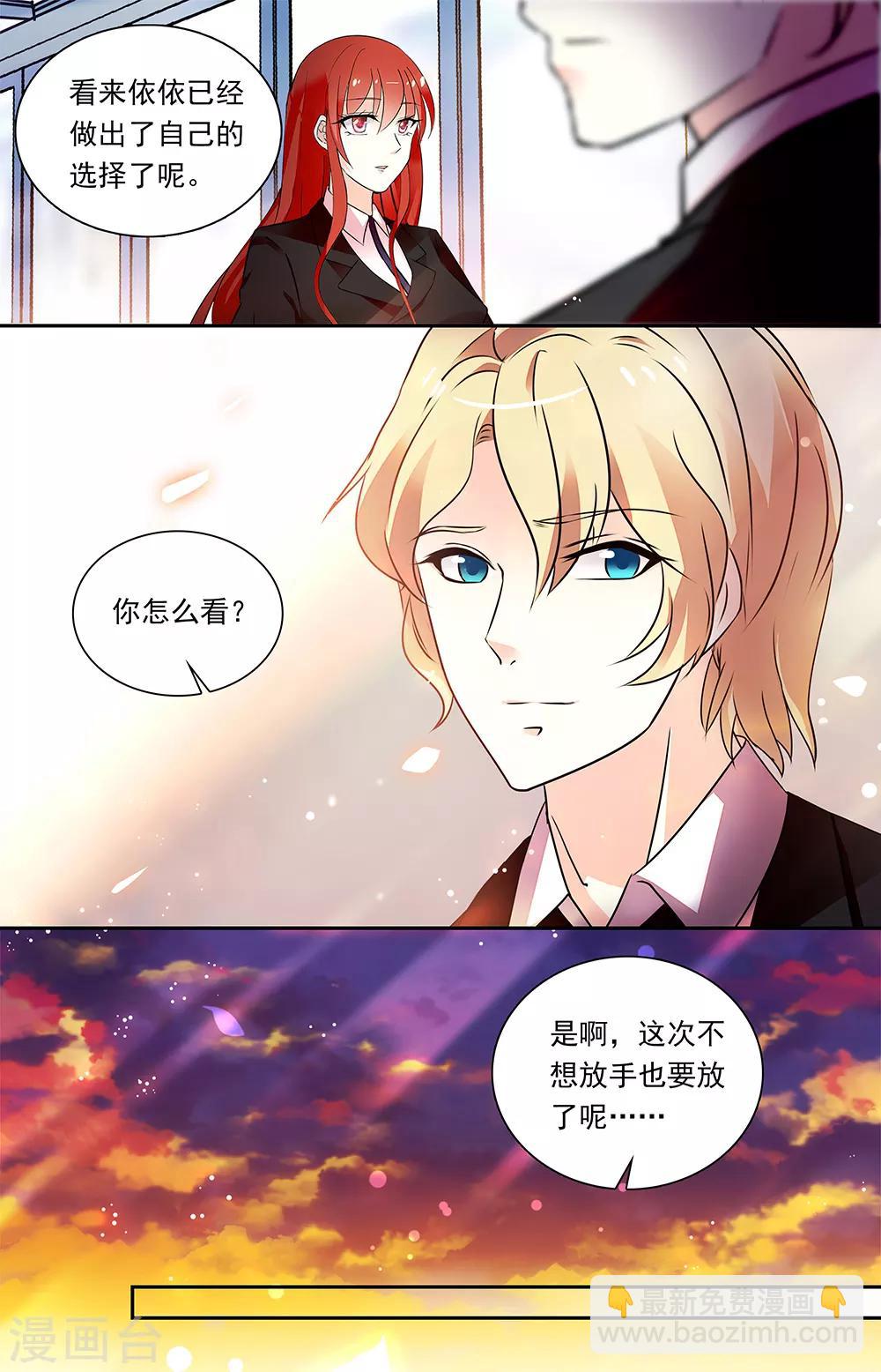 第342话 重聚-第358话