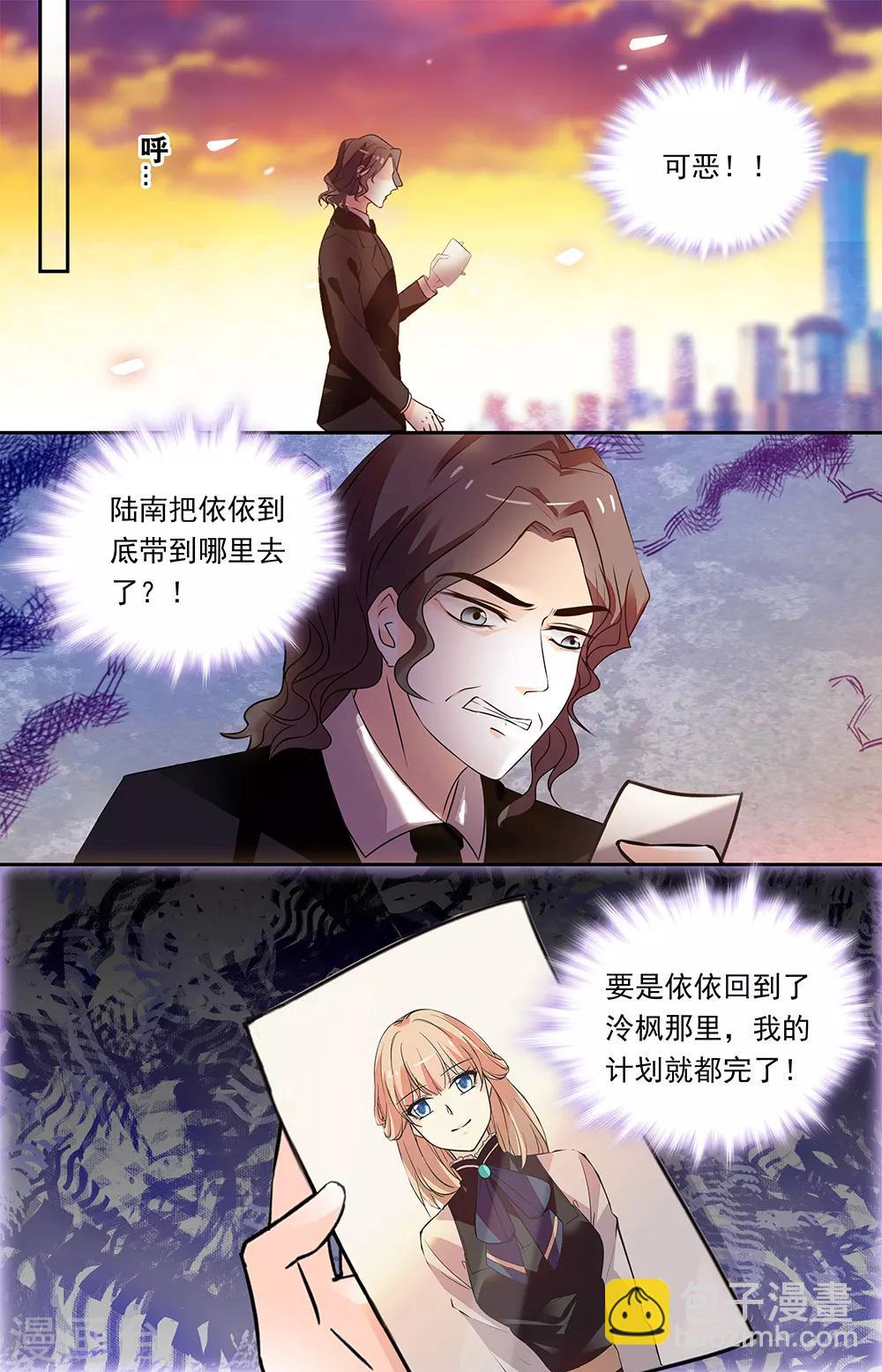 第342话 重聚-第358话