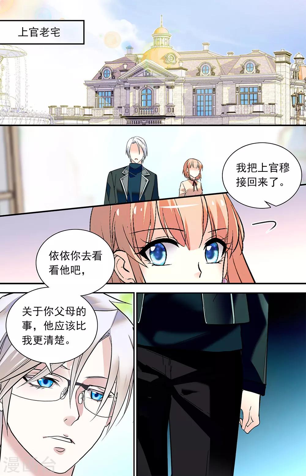 第344话 释怀-第360话