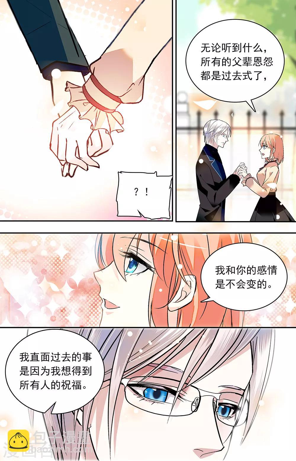 第344话 释怀-第360话