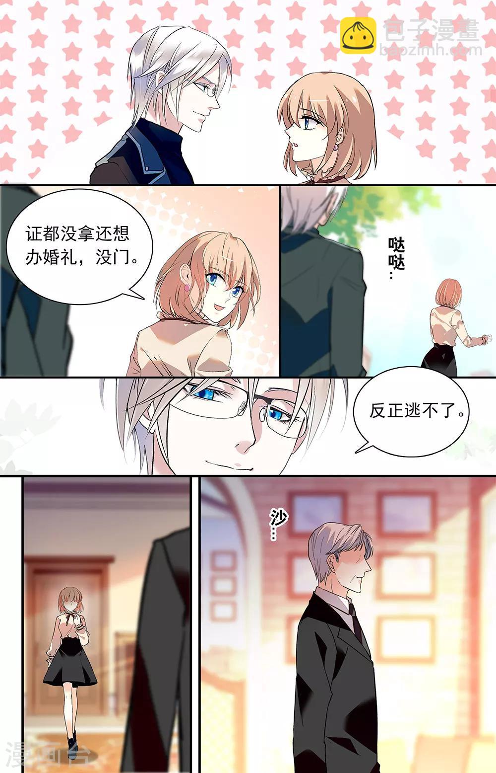 第344话 释怀-第360话