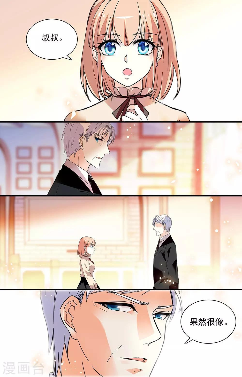 第344话 释怀-第360话