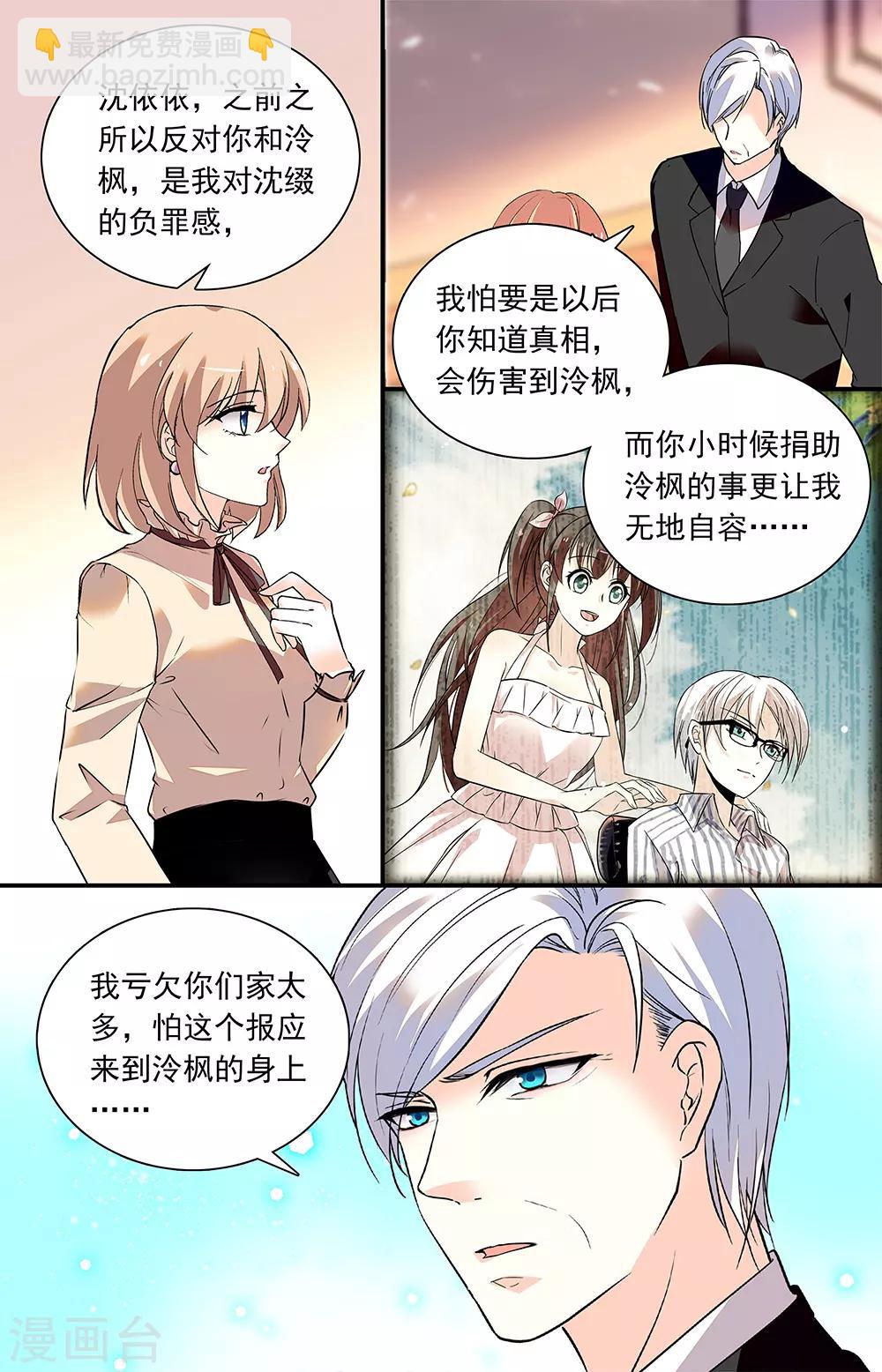 第344话 释怀-第360话