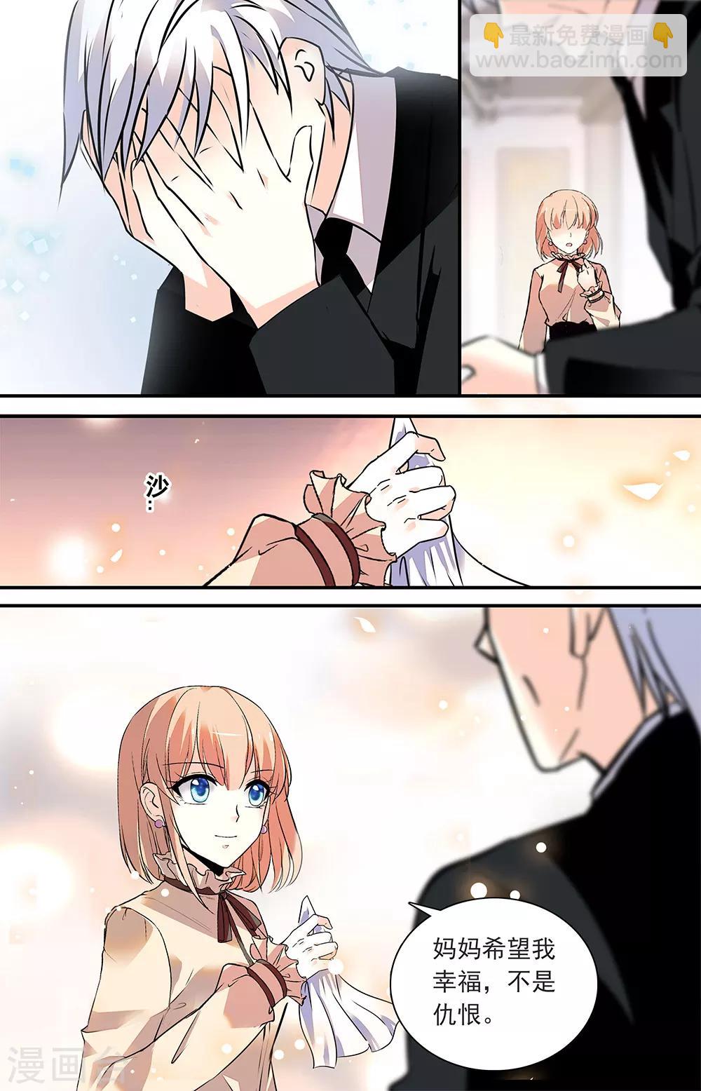 第344话 释怀-第360话