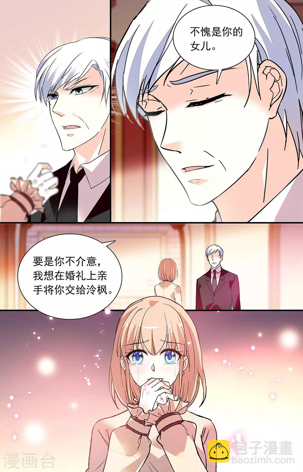 第344话 释怀-第360话