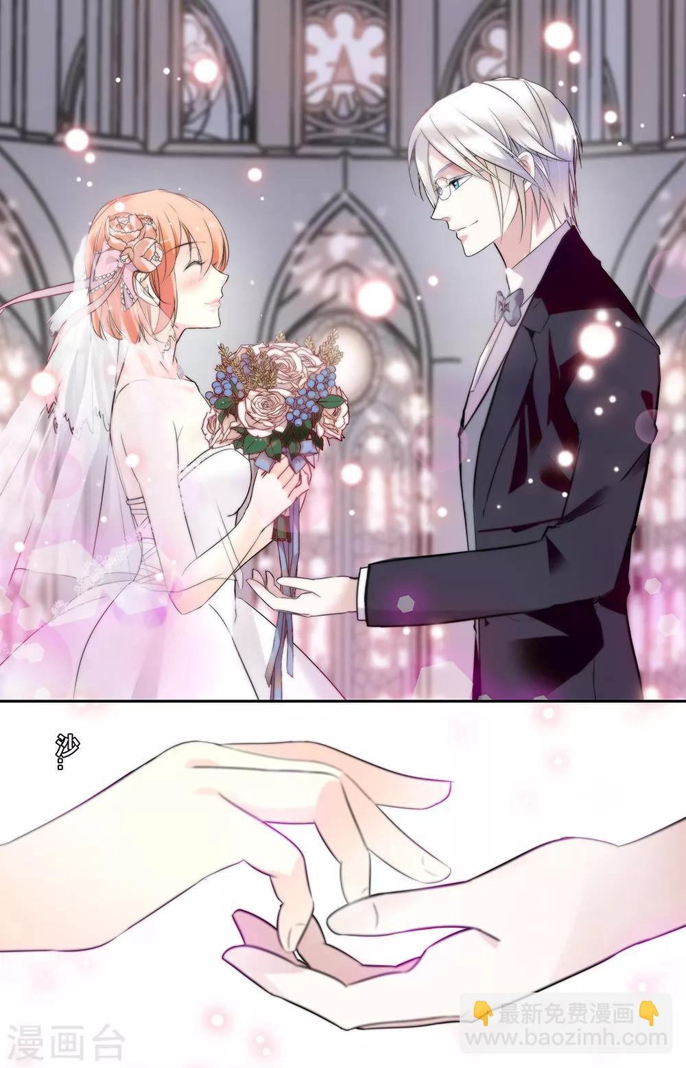 第346话 婚礼-第362话