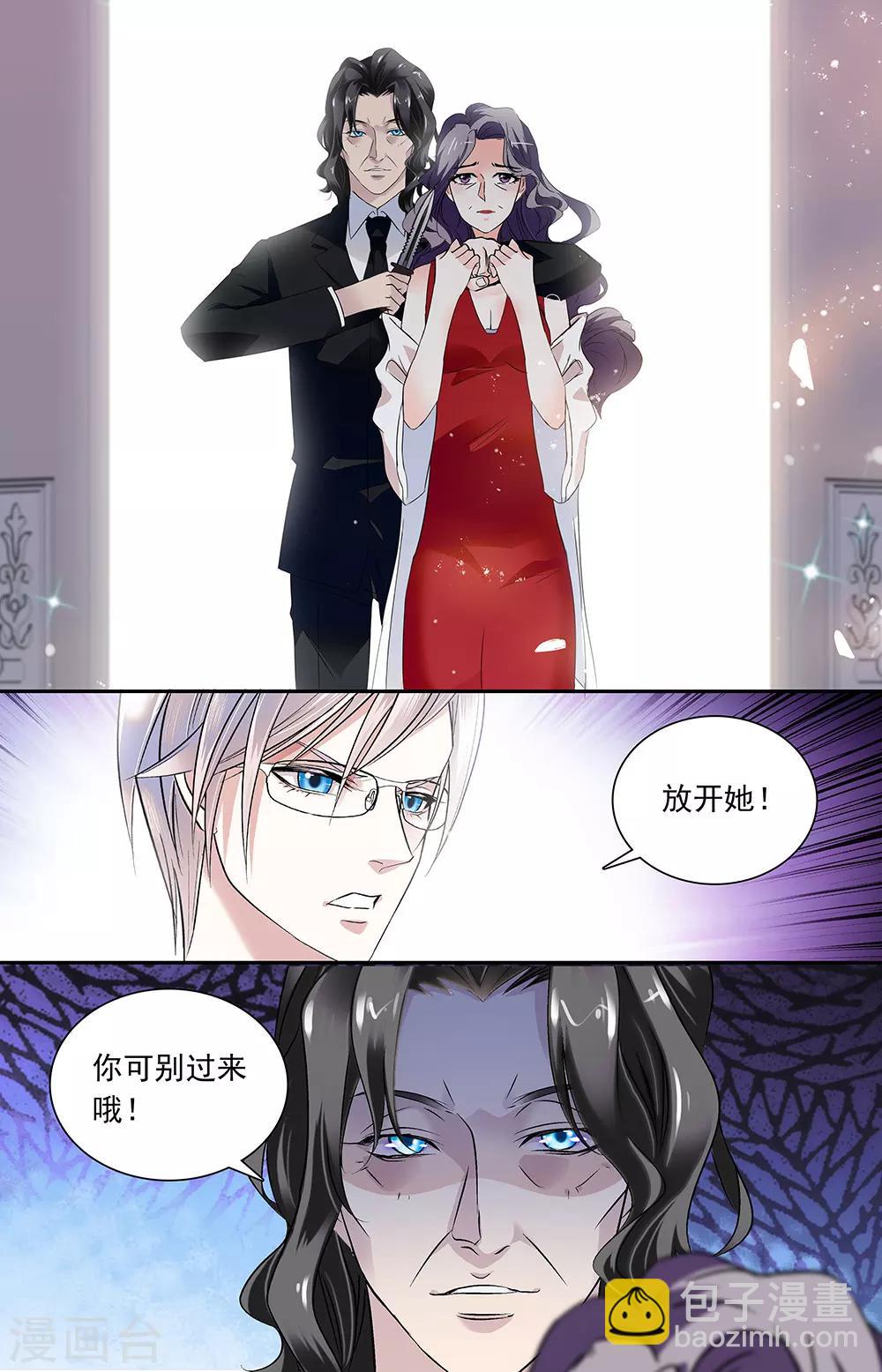 第346话 婚礼-第362话