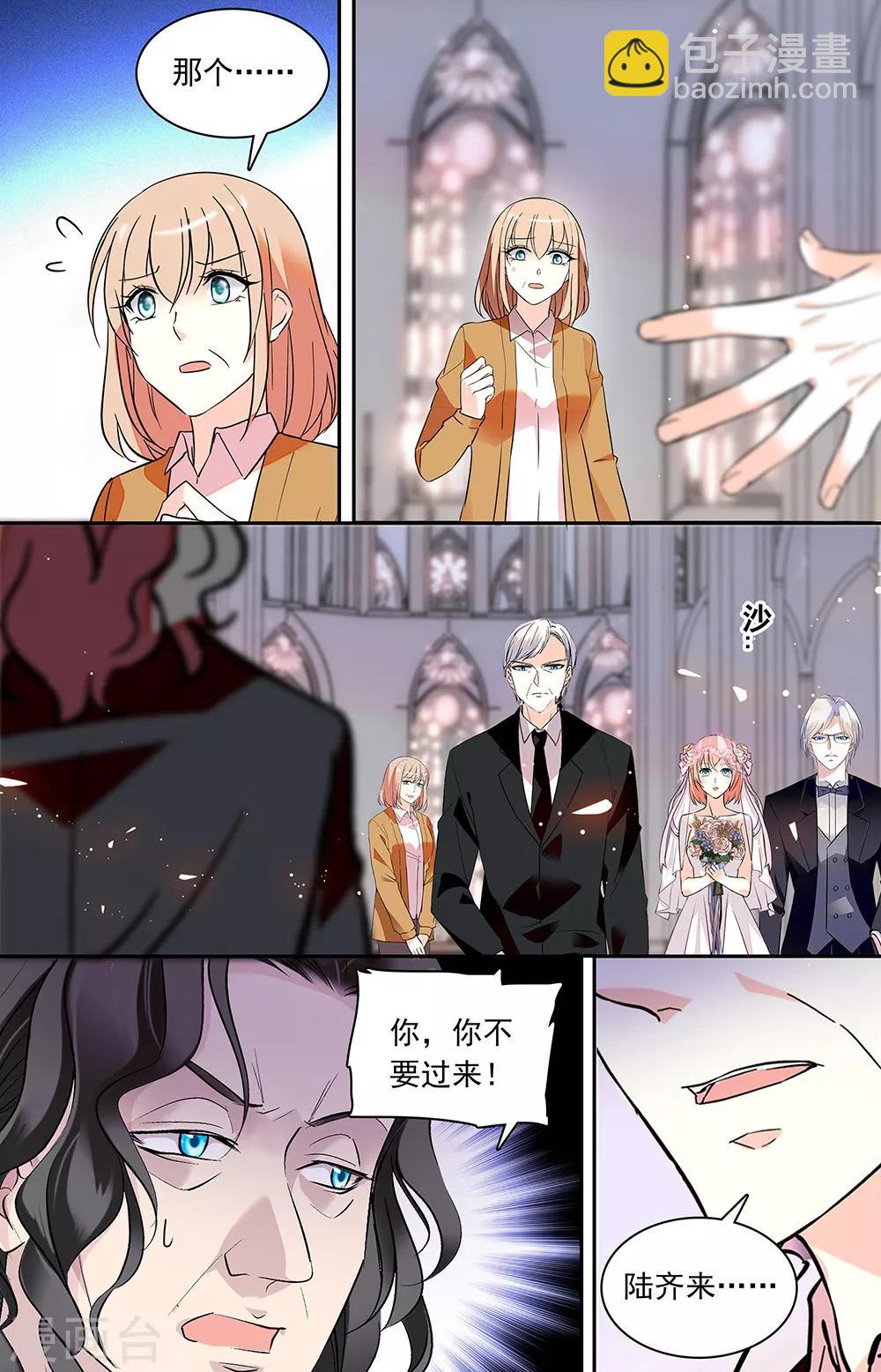 第348话 真相-第364话