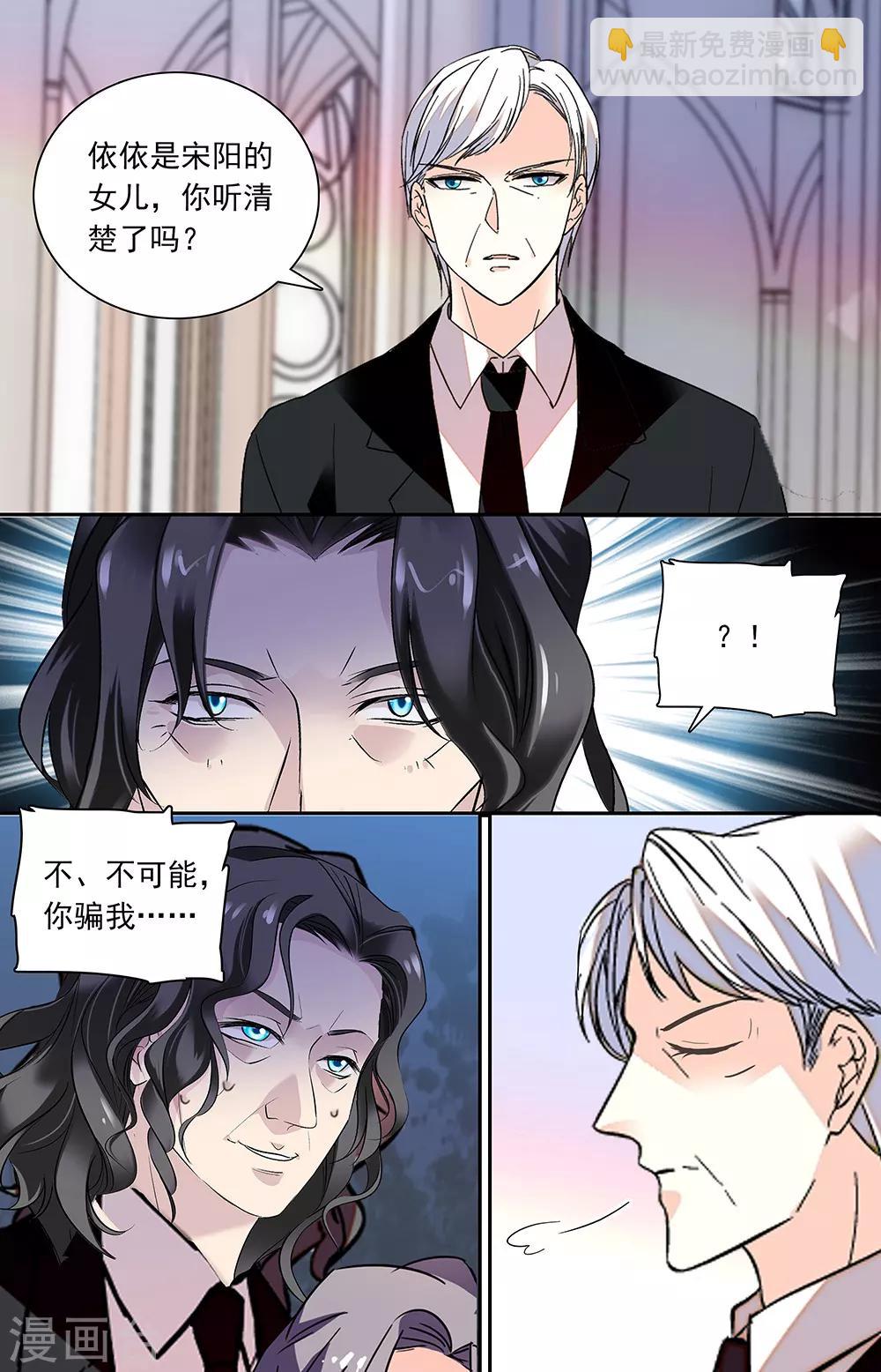 第348话 真相-第364话