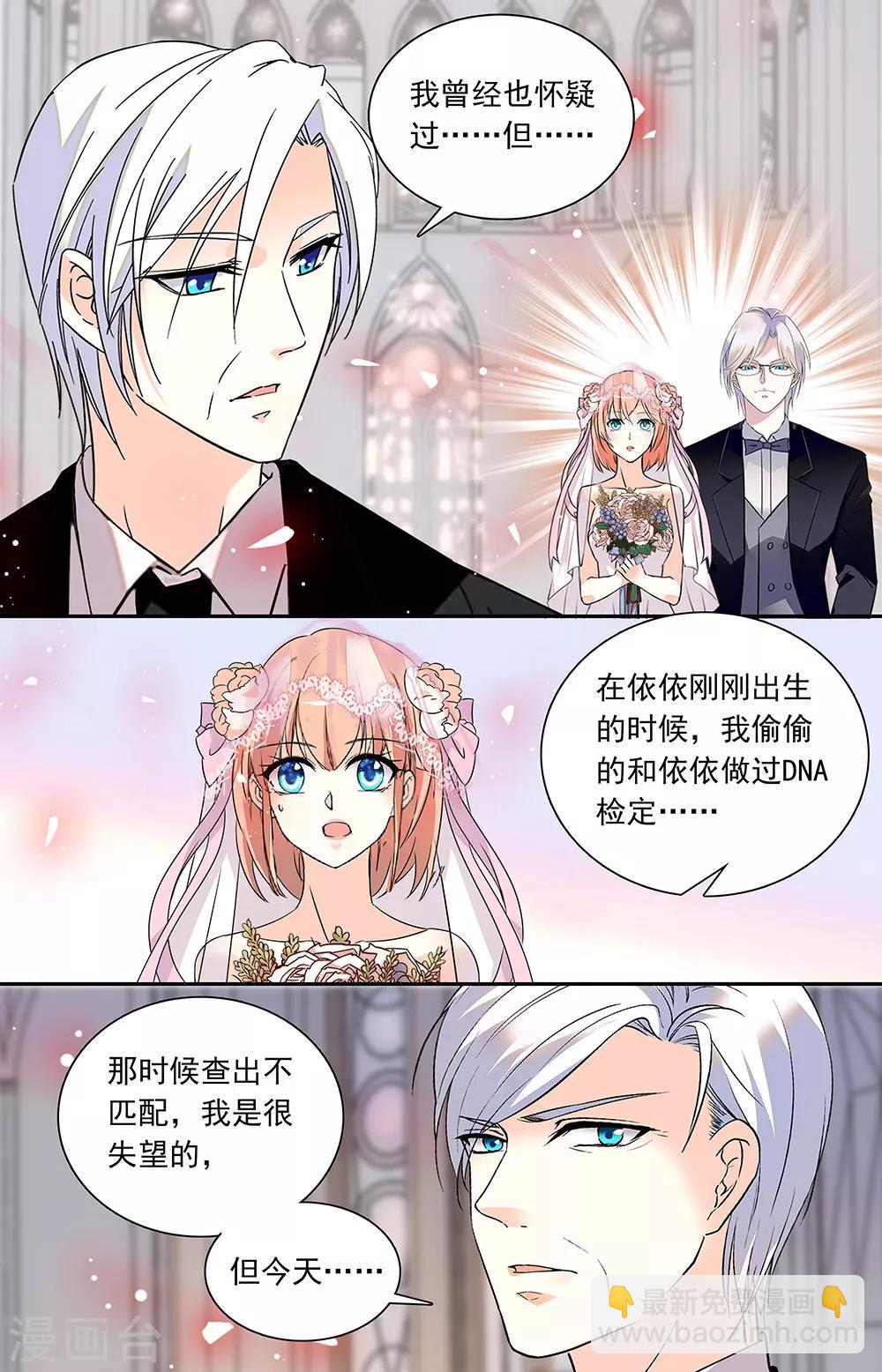 第348话 真相-第364话