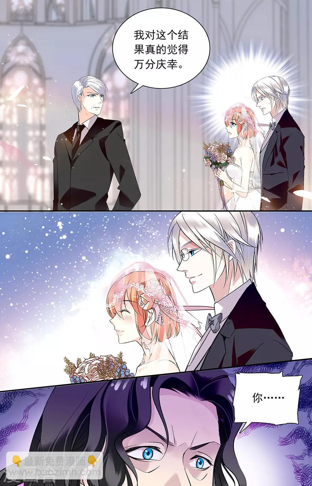 第348话 真相-第364话