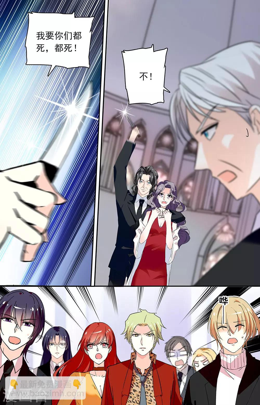 第348话 真相-第364话