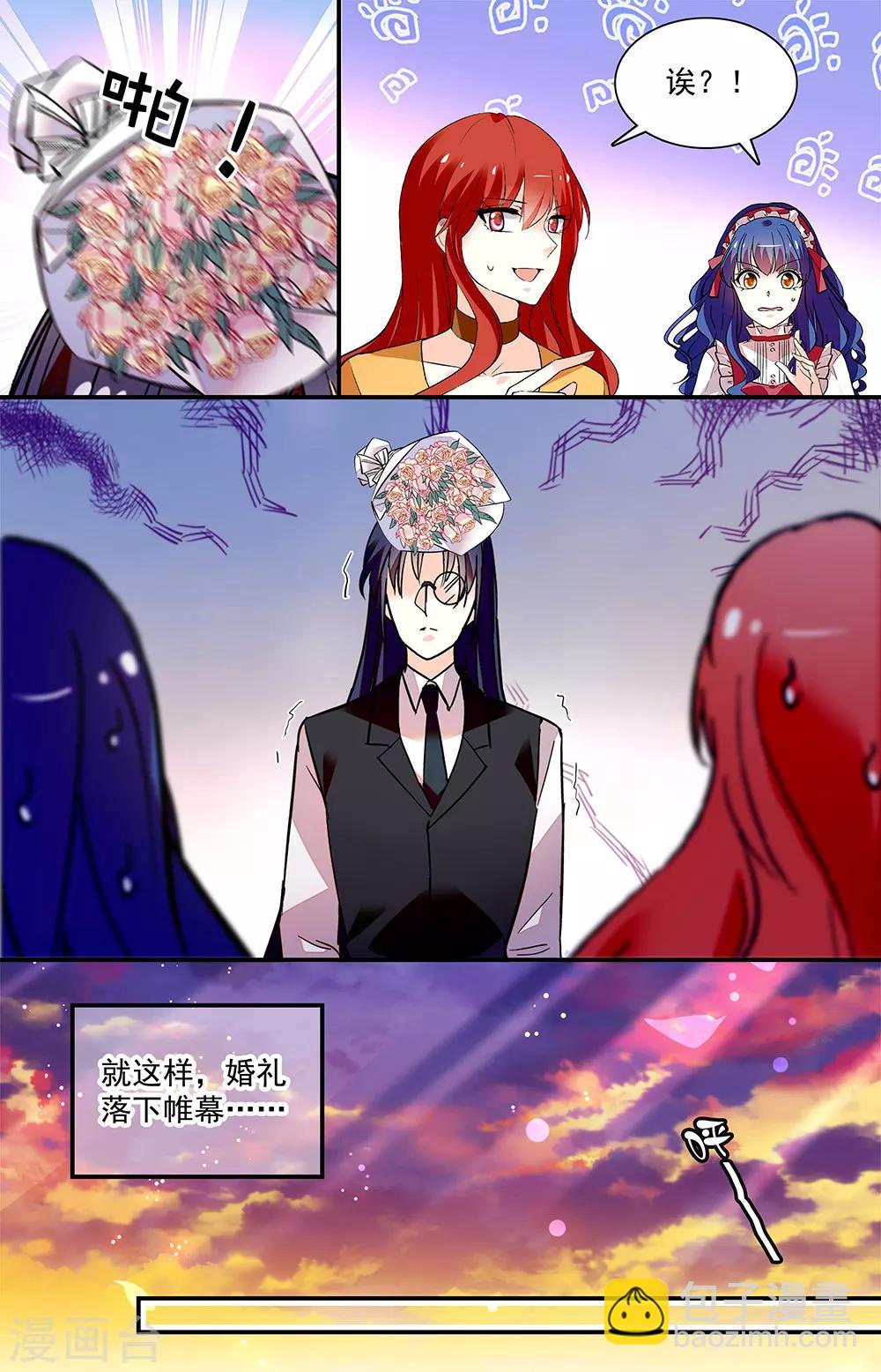 最终话 幸福的终点-第366话