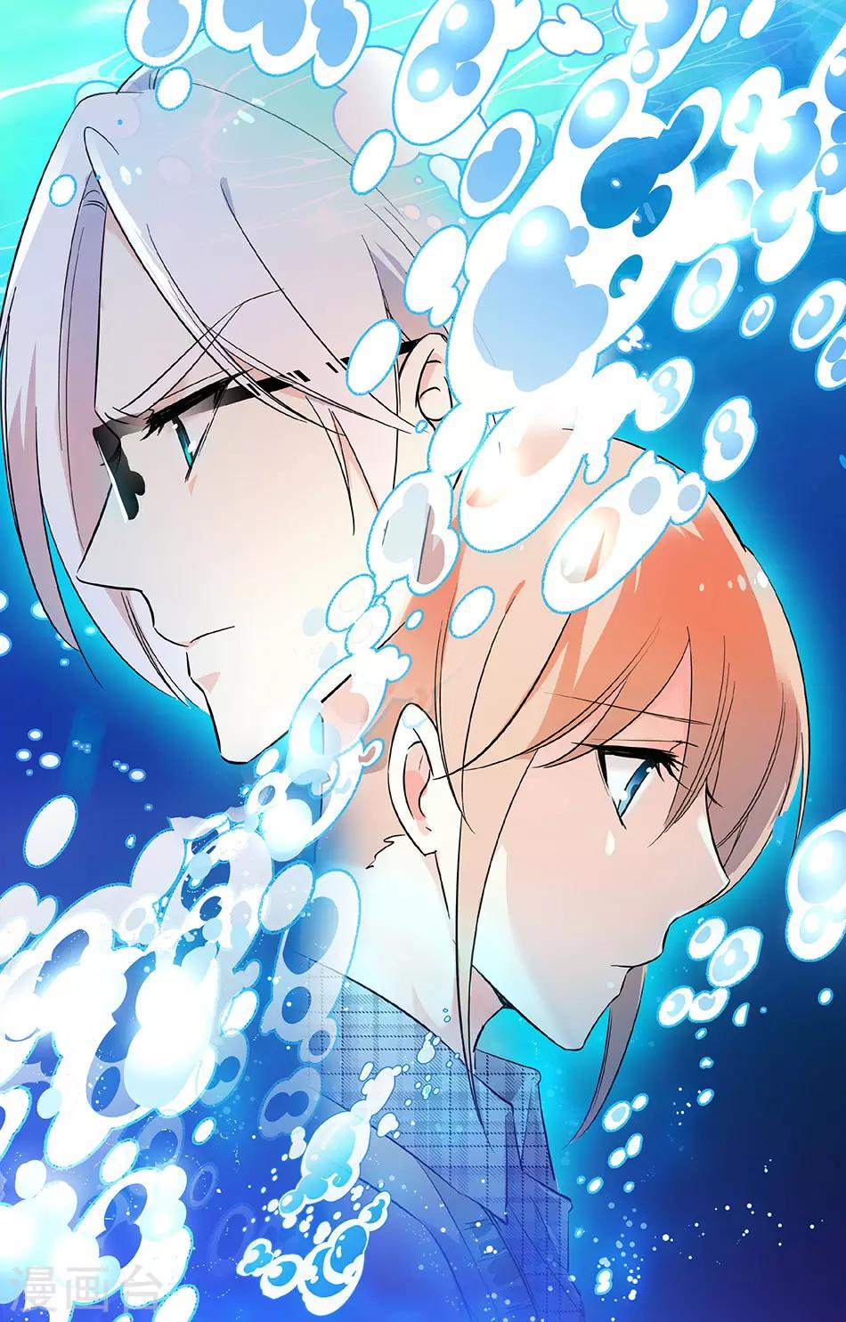 第41话 合约结束-第42话