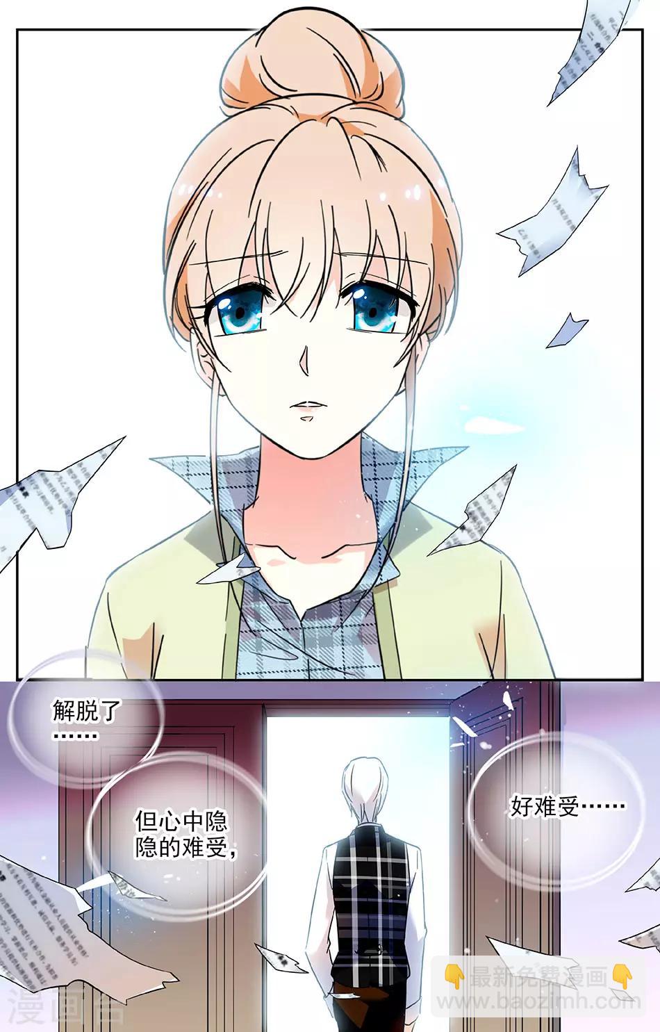 第41话 合约结束-第42话