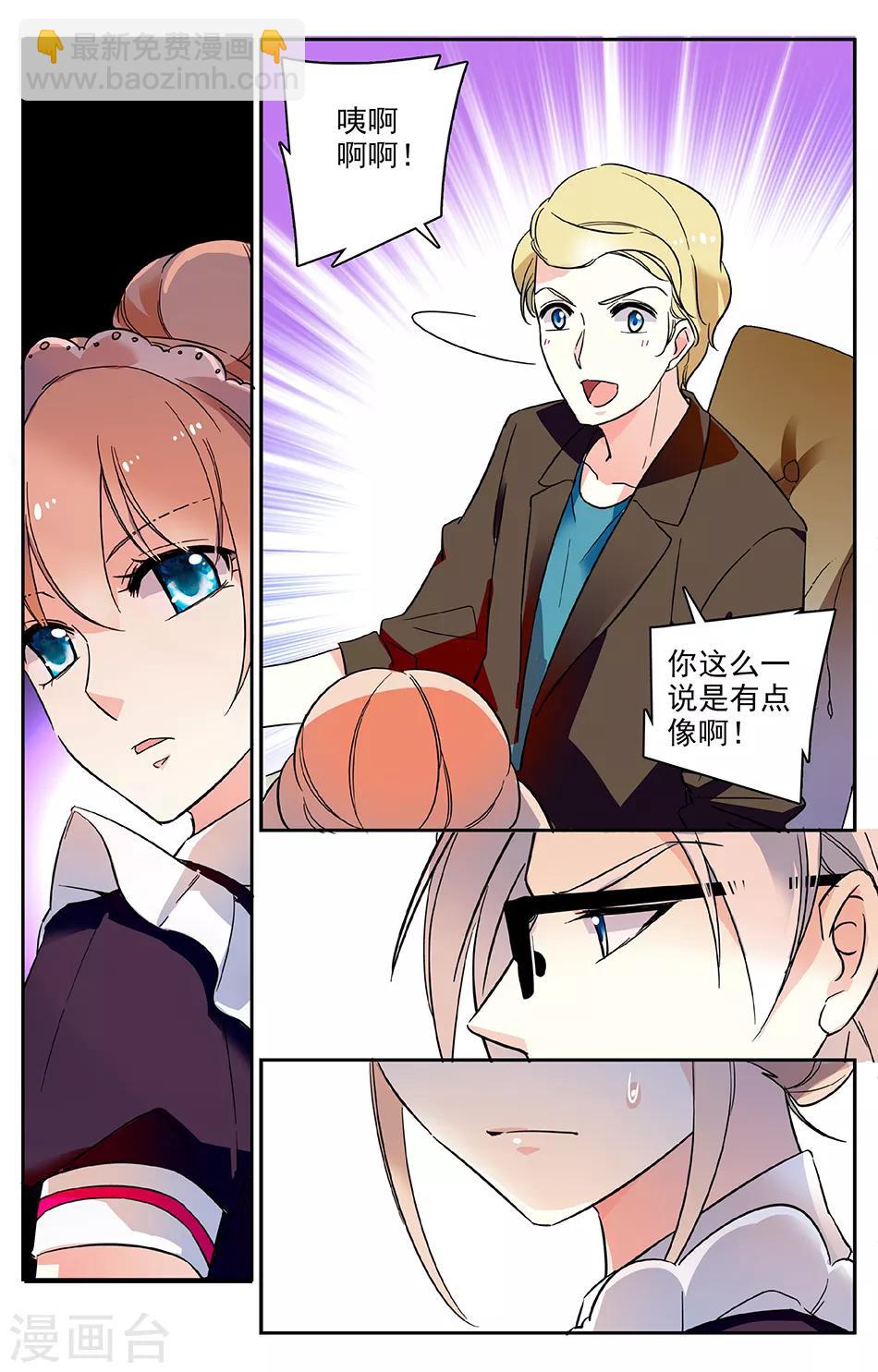 第43话 被留下的理由-第44话