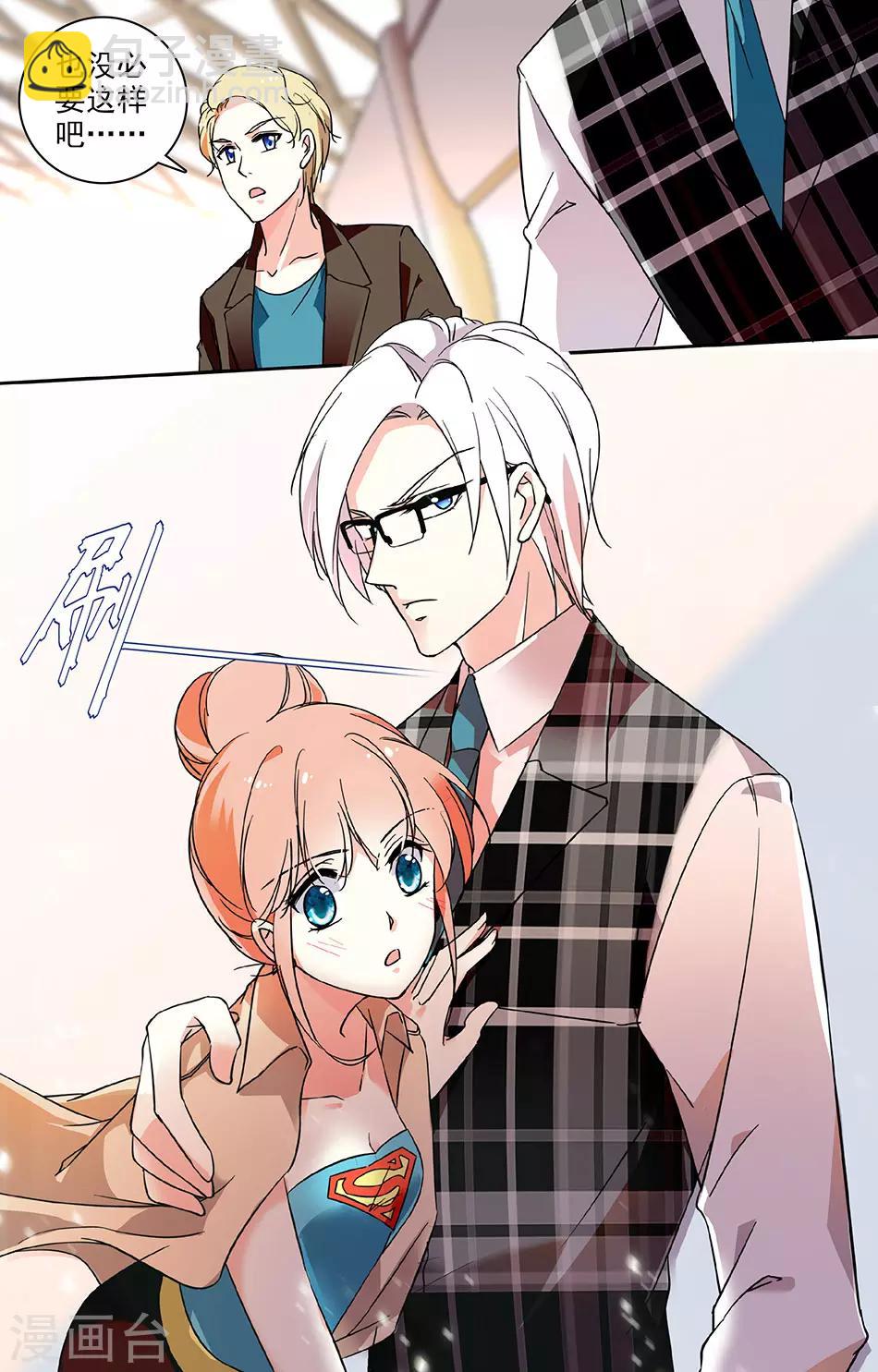 第55话 大师的夸奖-第56话