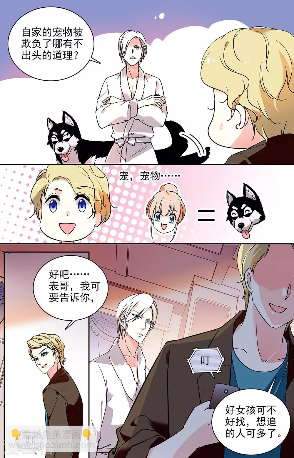 第57话 休学的一年-第58话