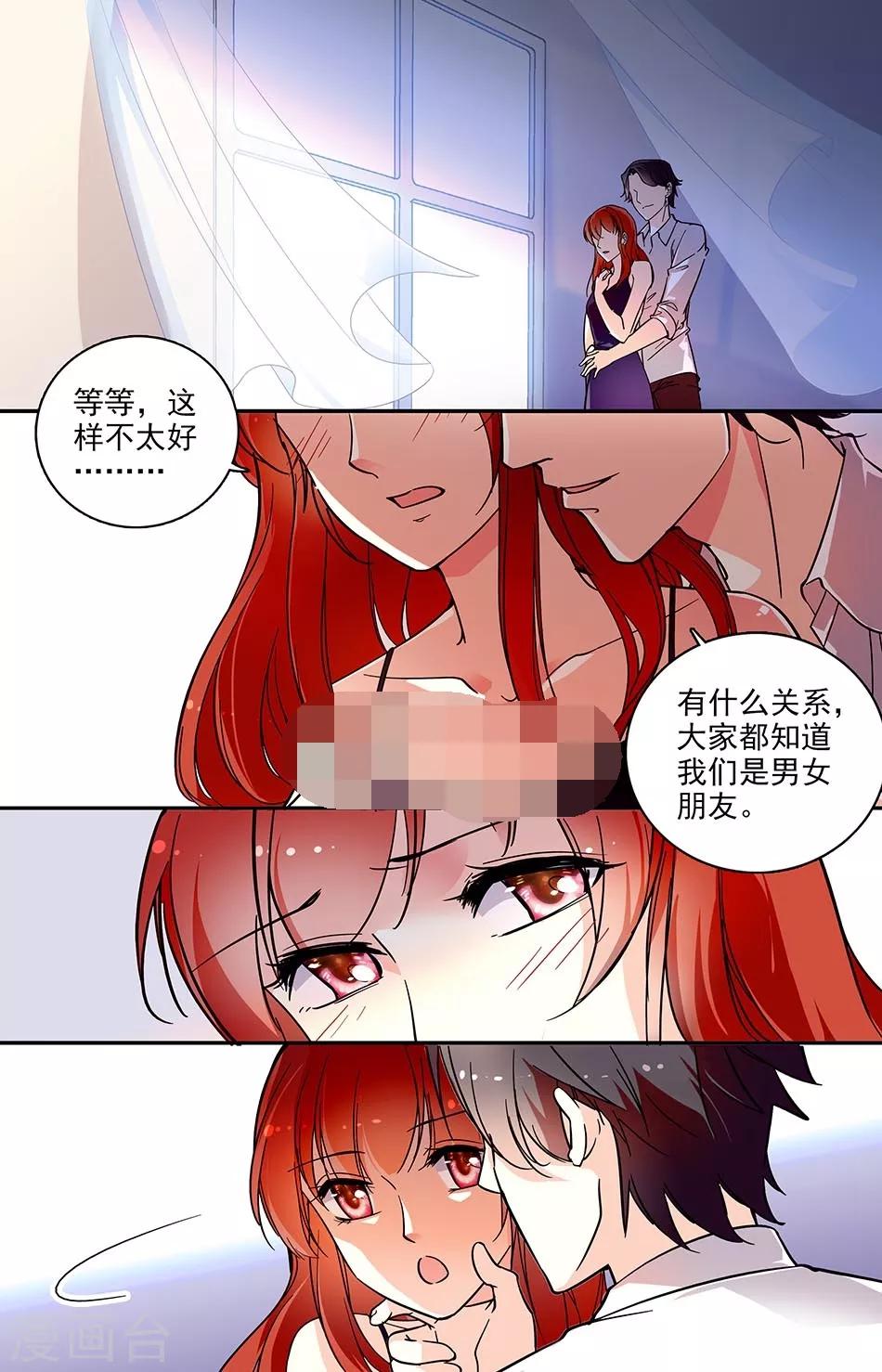 第71话 虚情假意-第72话