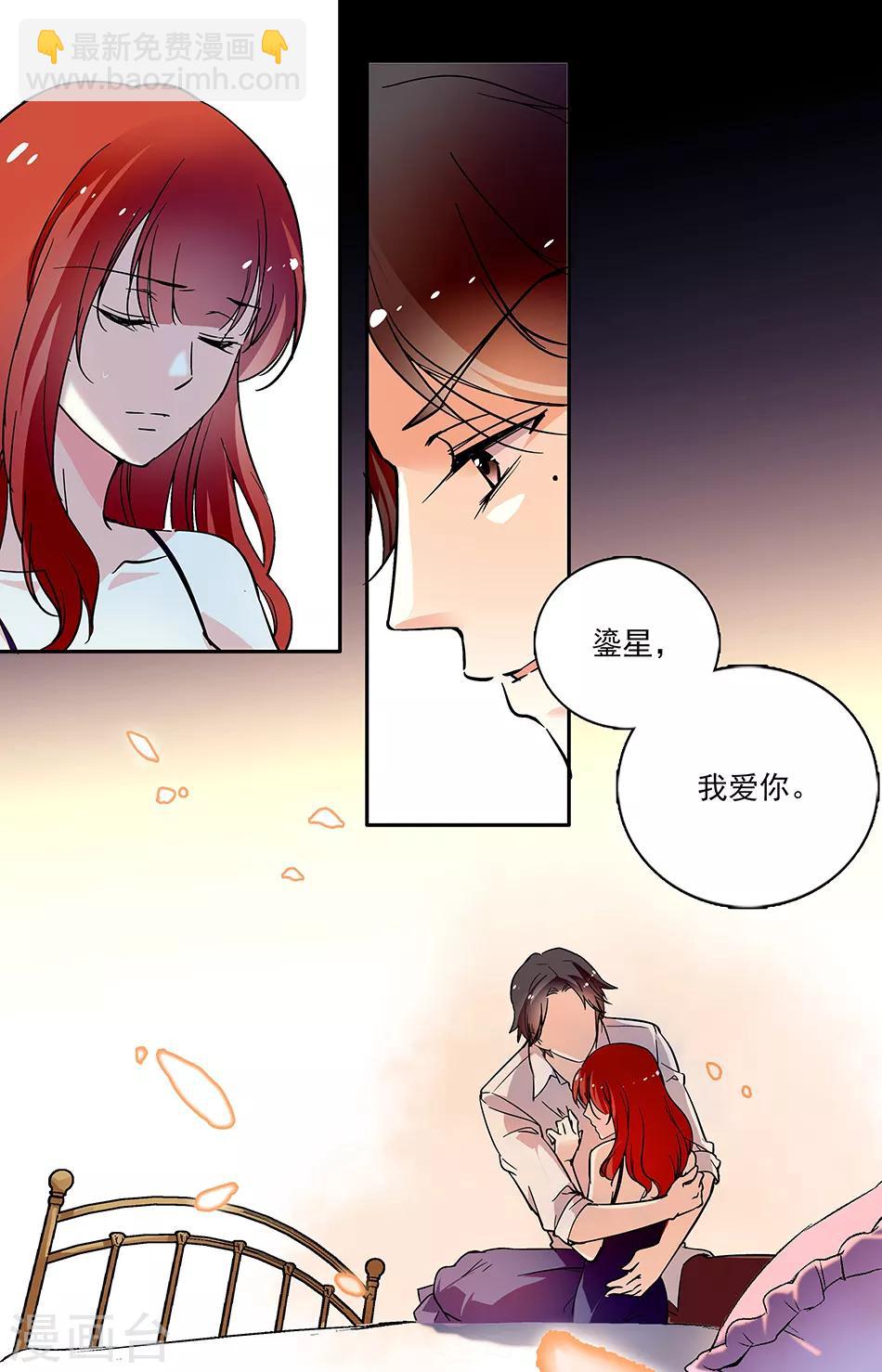 第71话 虚情假意-第72话
