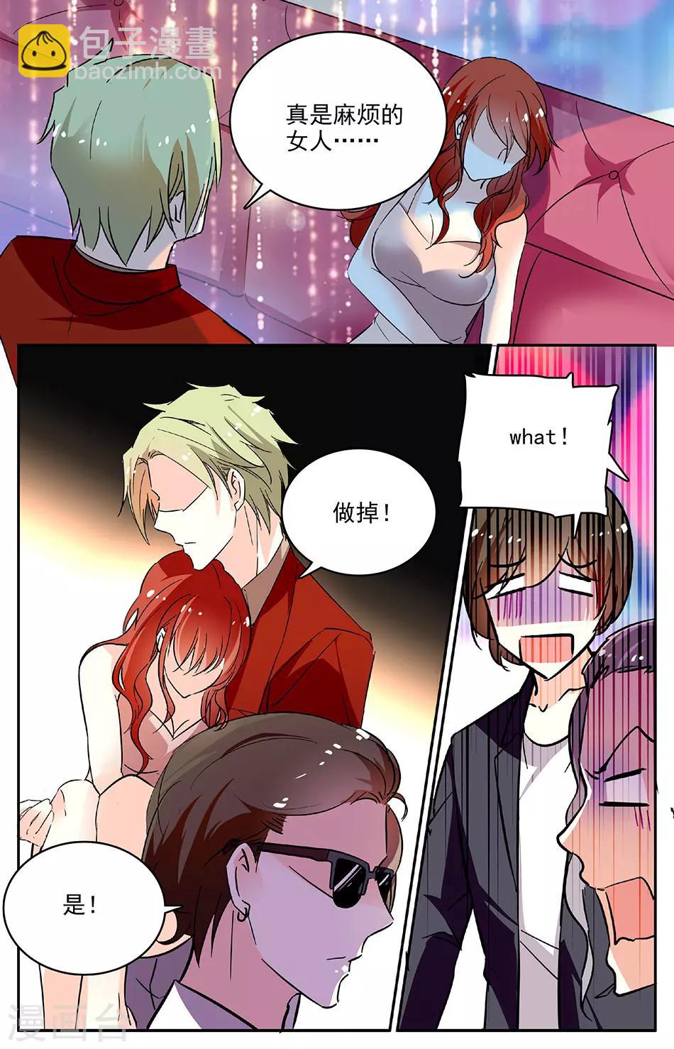 第77话 英雄救美-第78话