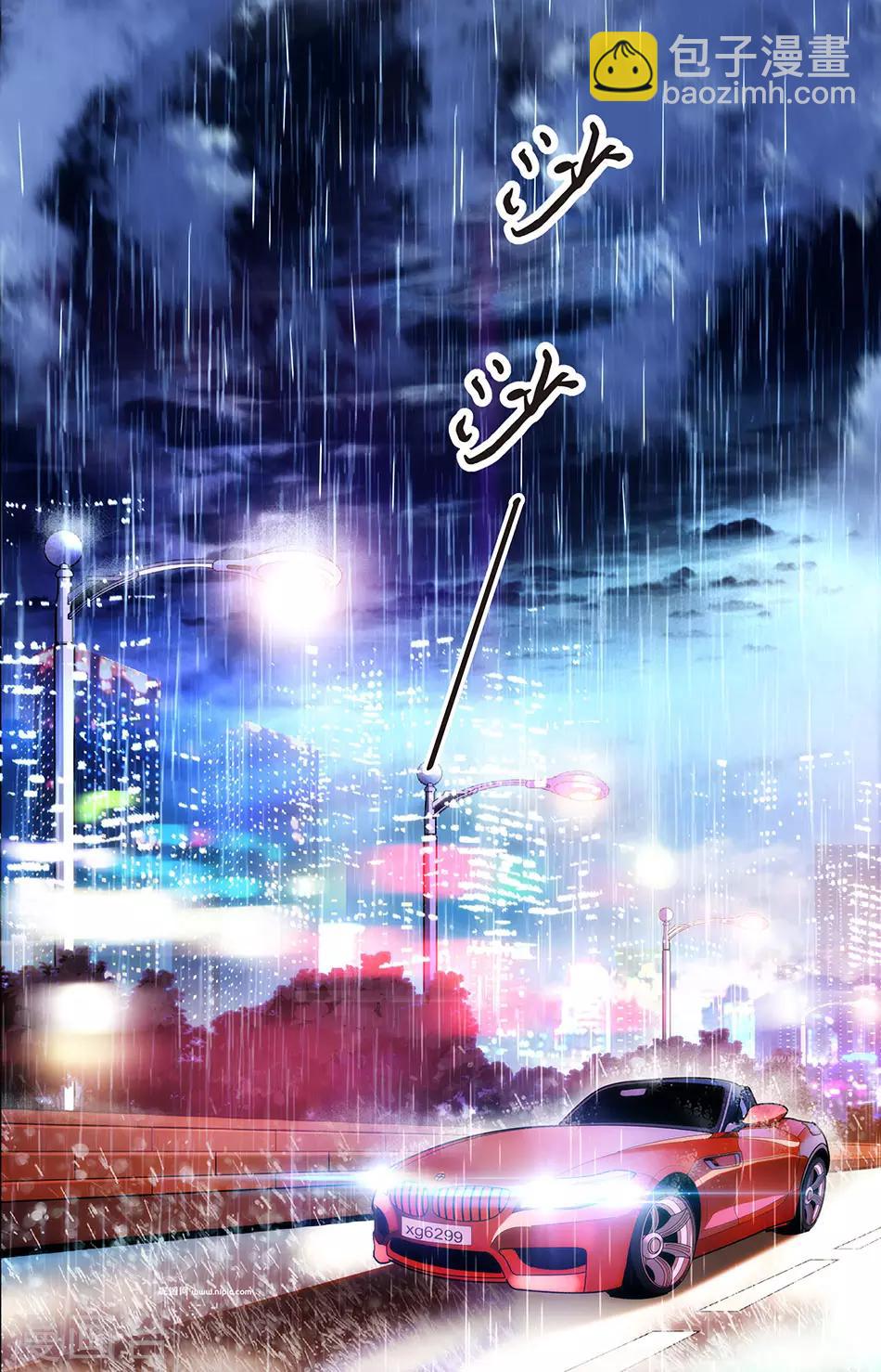 第77话 英雄救美-第78话