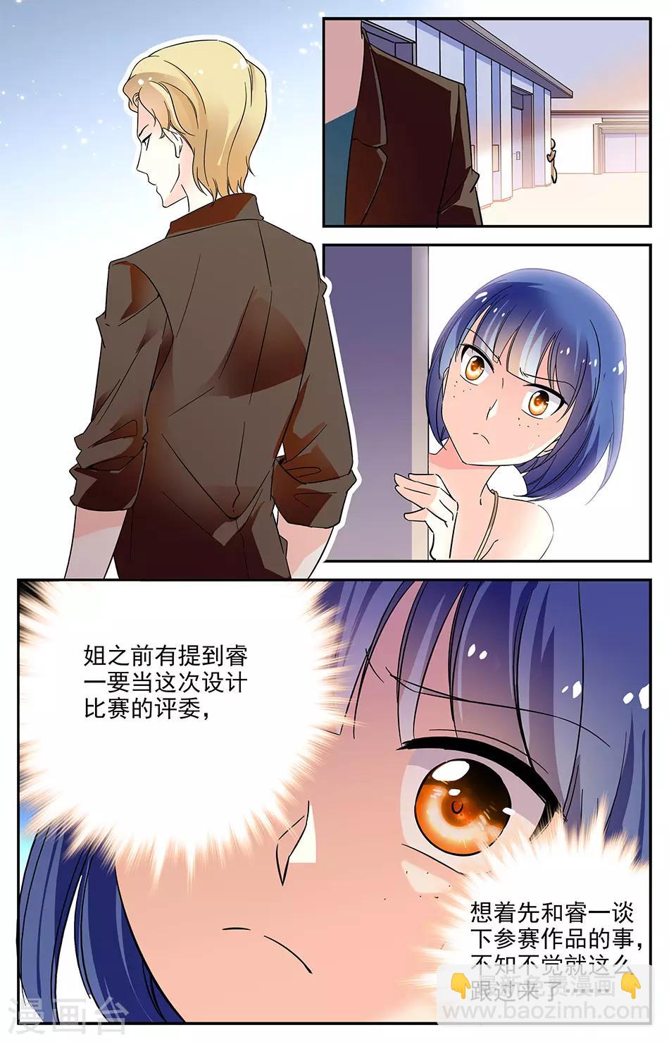 第81话 捉奸在场-第82话