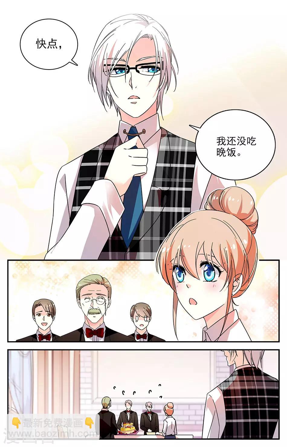 第85话 出乎意料-第86话