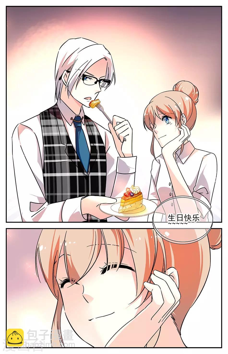 第85话 出乎意料-第86话