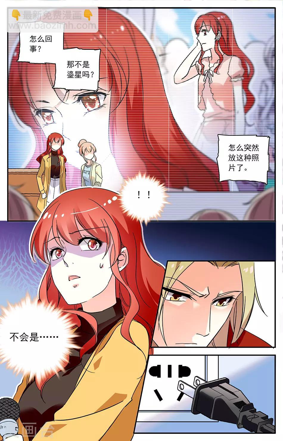 第91话 颁奖事故-第92话