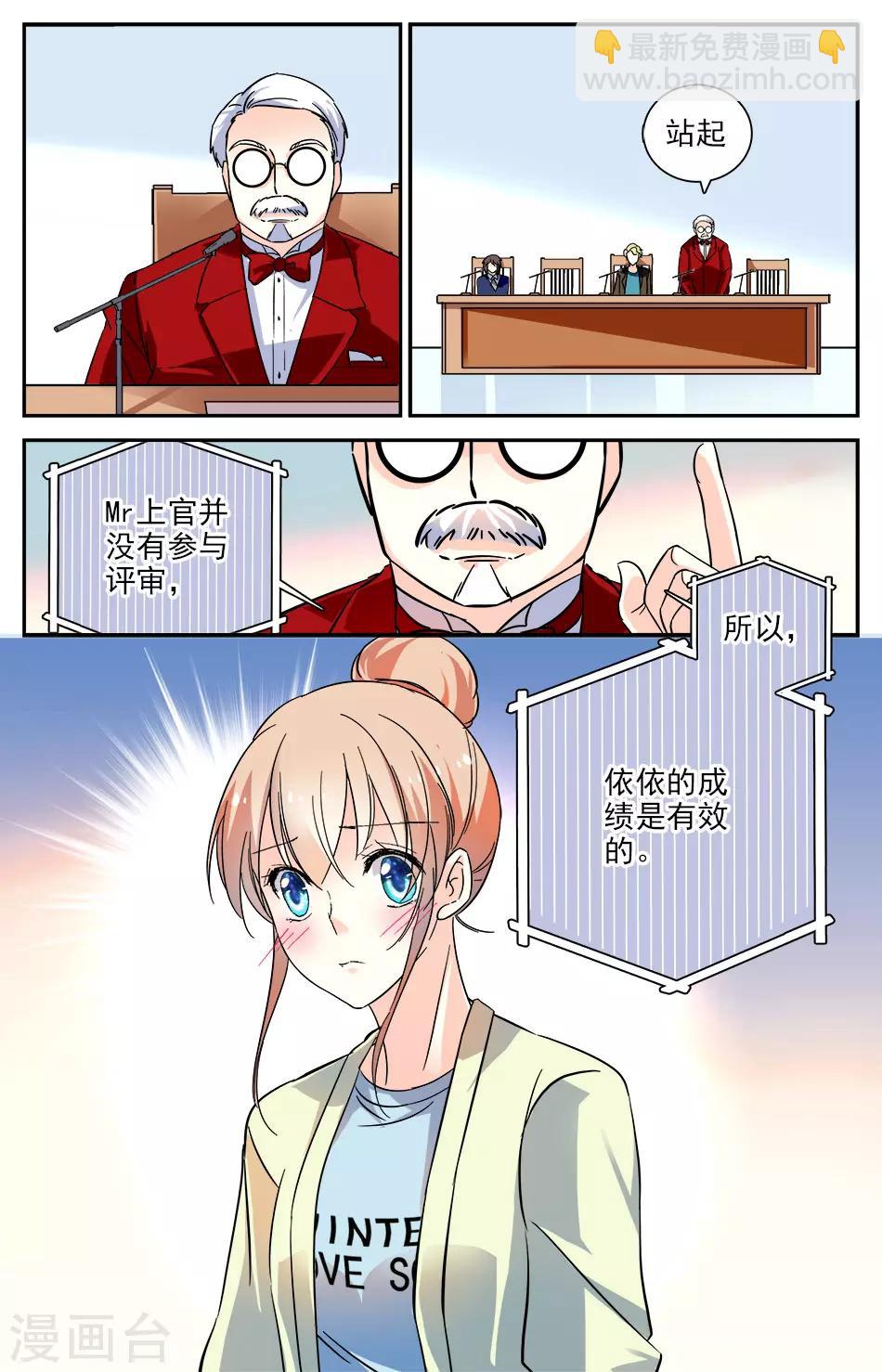 第93话 问心无愧-第94话