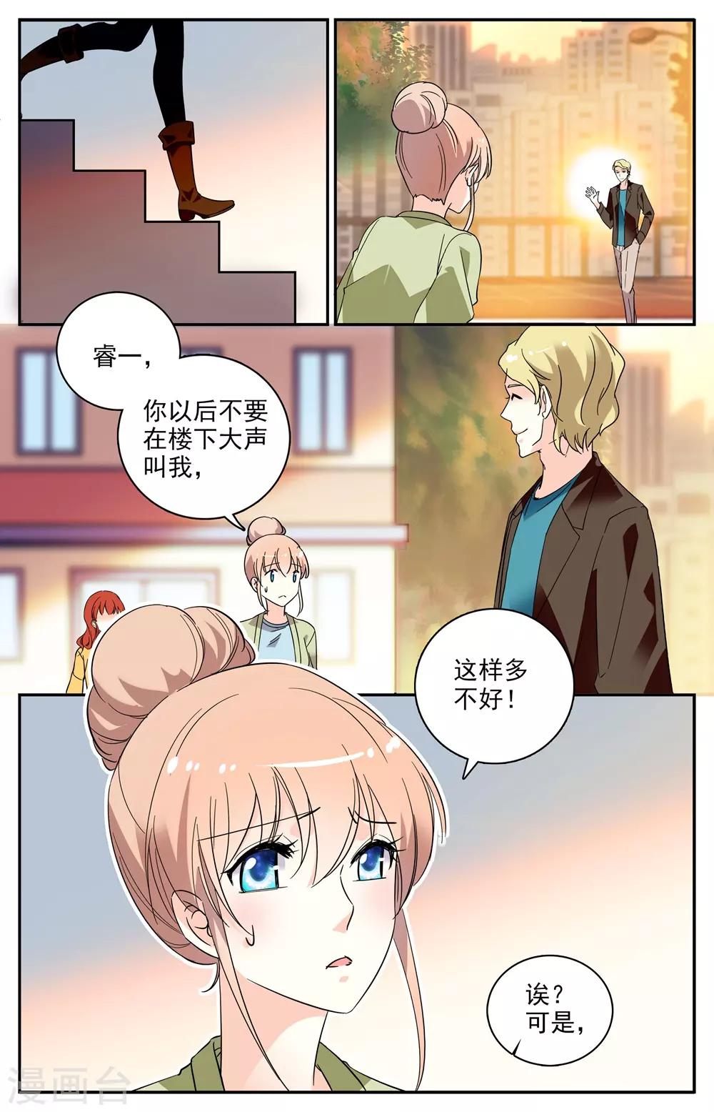 第97话 绑架-第98话