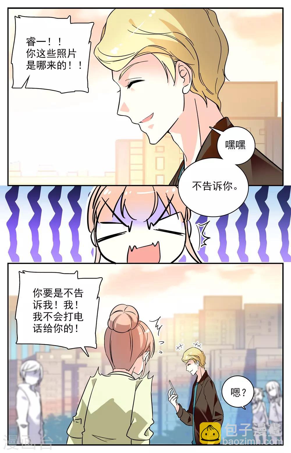 第97话 绑架-第98话