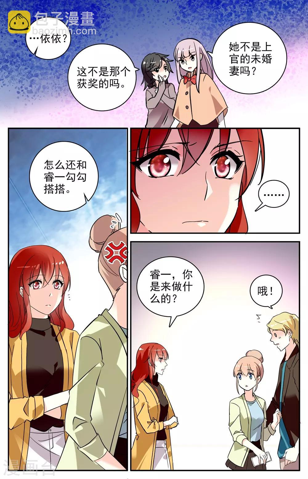 第97话 绑架-第98话