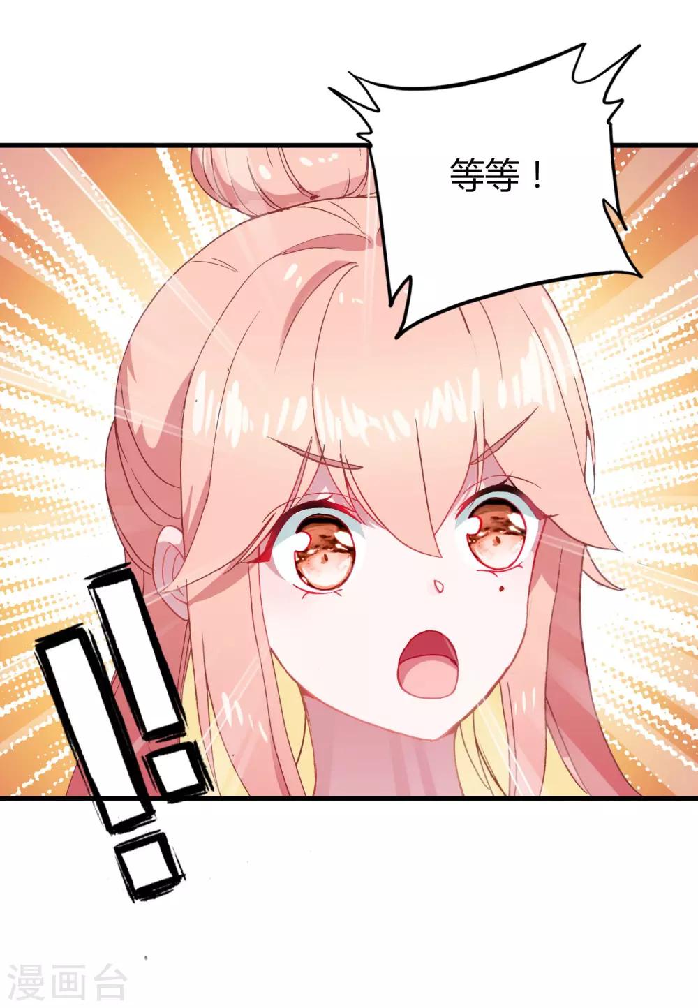 🍔恋爱快递 第15话 至少你是幸福 第41页